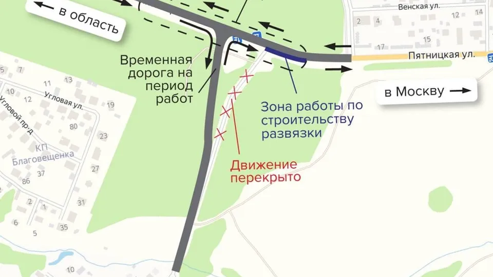 Фото: Минтранс Подмосковья&nbsp;