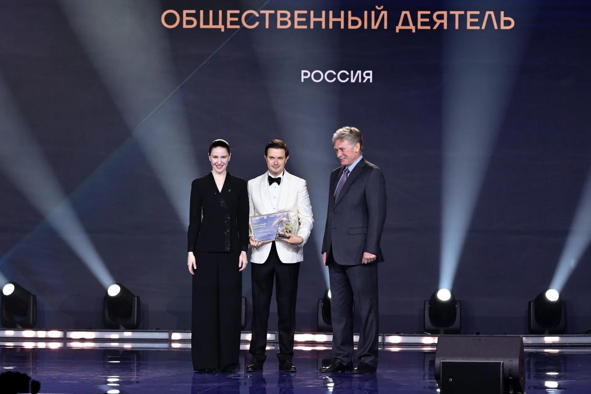 Пресс-служба АНО «Евразия»