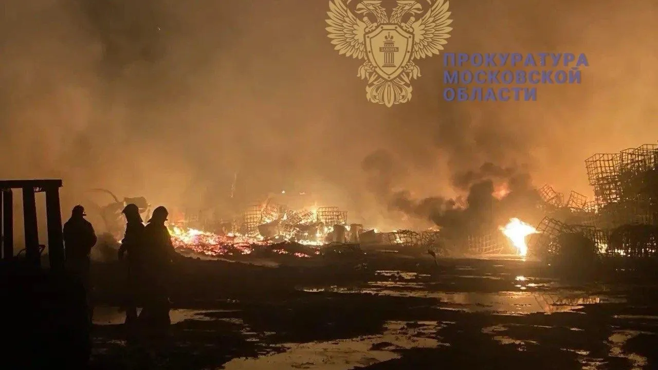Прокуратура взяла на контроль: в Дмитровском округе устанавливают причины возгорания склада