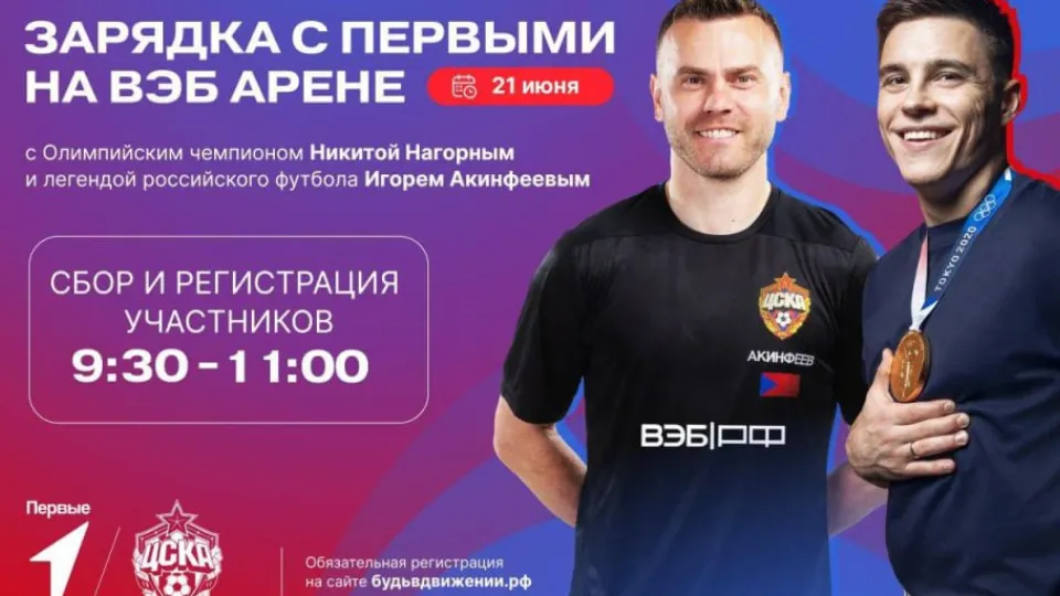 Фото: Министерство образования Московской области