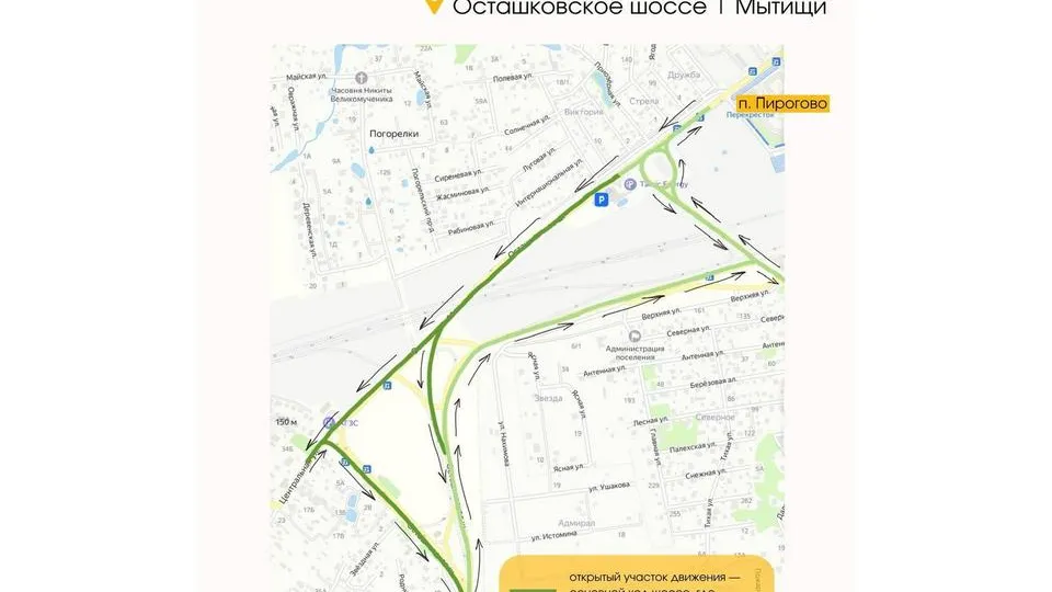 Фото: Пресс-служба министерства транспорта и дорожной инфраструктуры Московской области