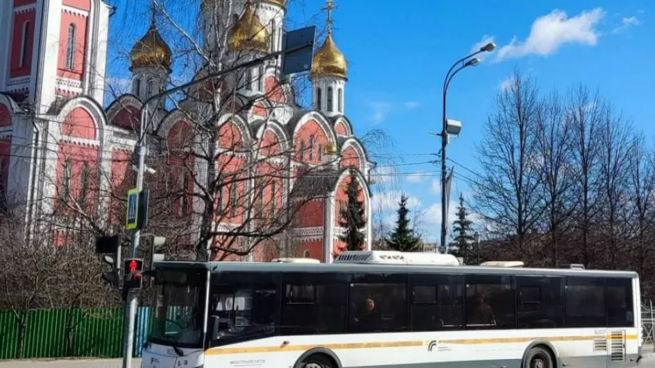 Фото: Минтранс Подмосковья