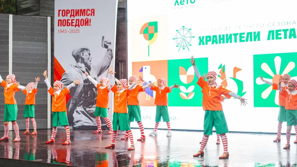 Фото: Парки г.о. Домодедово