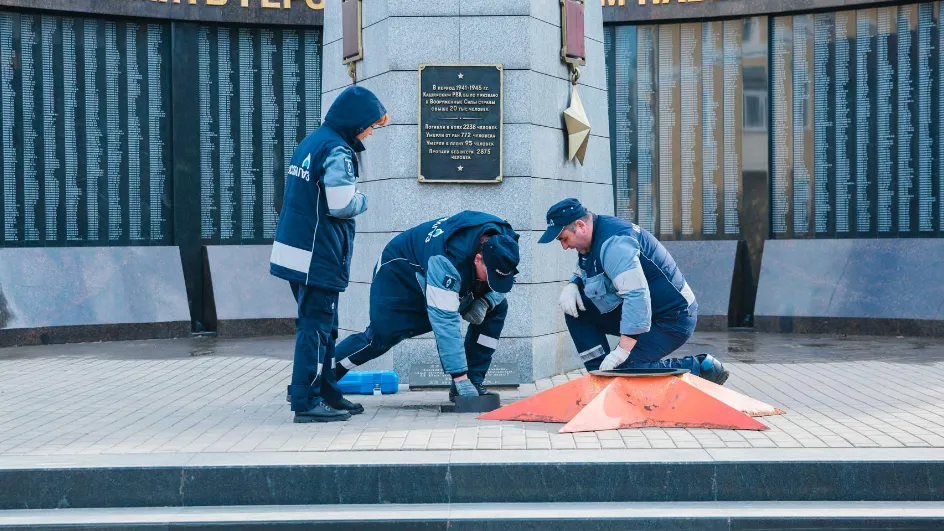 Фото: Мособлгаз
