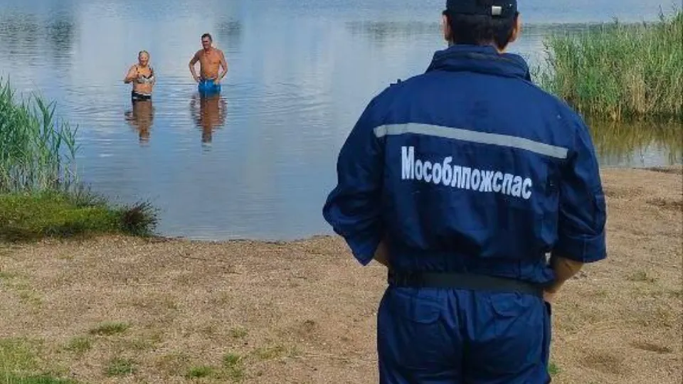 Фото: ГКУ МО «Мособлпожспас»