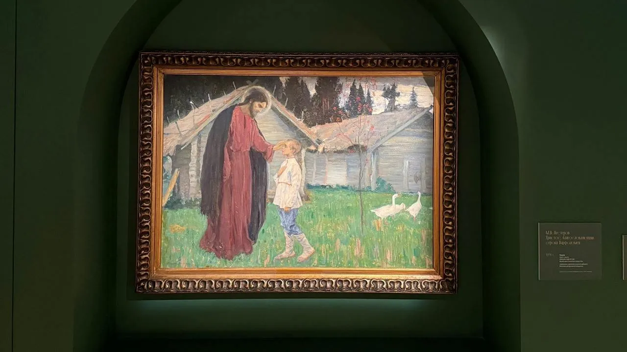 Картинка