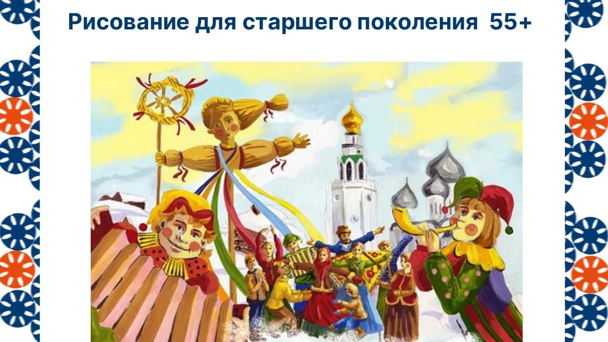 Фото: Сельский Дом культуры «Останкино», филиал Центра культурного развития «Некрасовский».