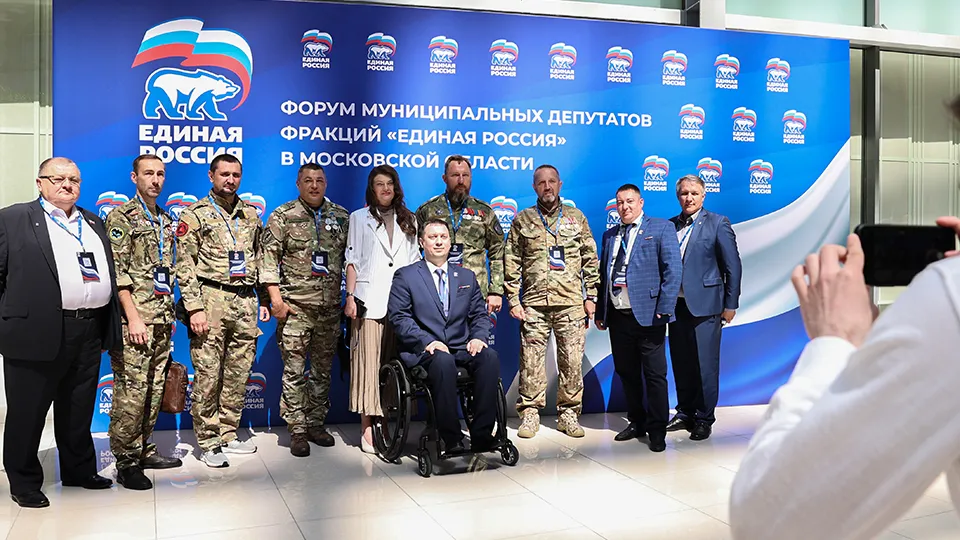 Фото: пресс-служба губернатора и правительства Московской области/Екатерина Агеева