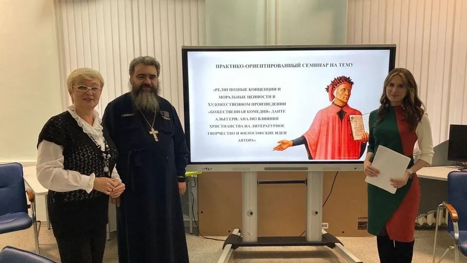 Фото: Министерство образования МО