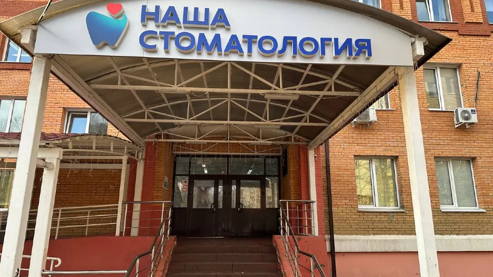 Фото: Медиабанк Подмосковья/&nbsp;Эдуард Стратонов