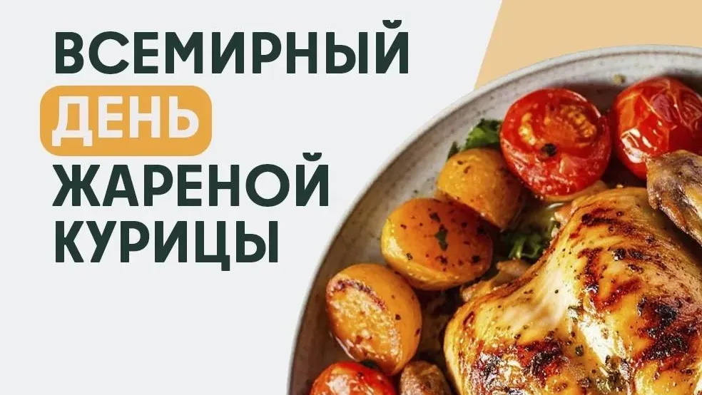 Подмосковье стало лидером в России в производстве мяса птицы