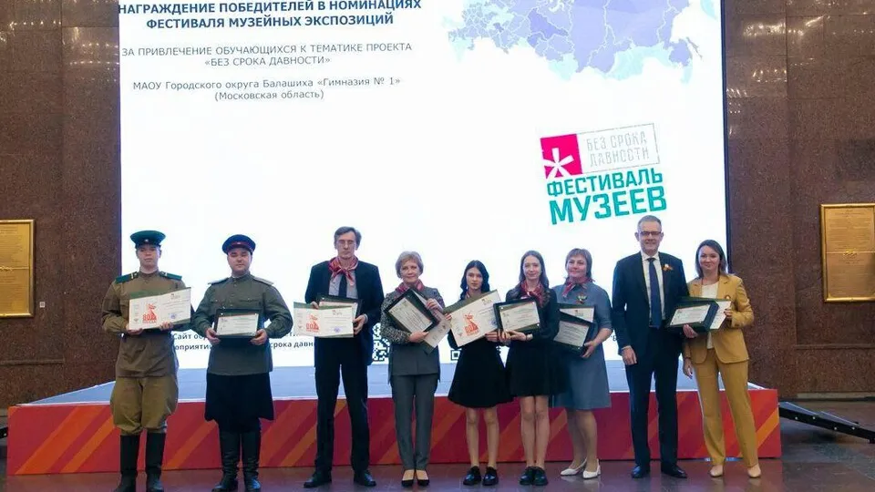 Фото: пресс-служба администрации г.о. Балашиха