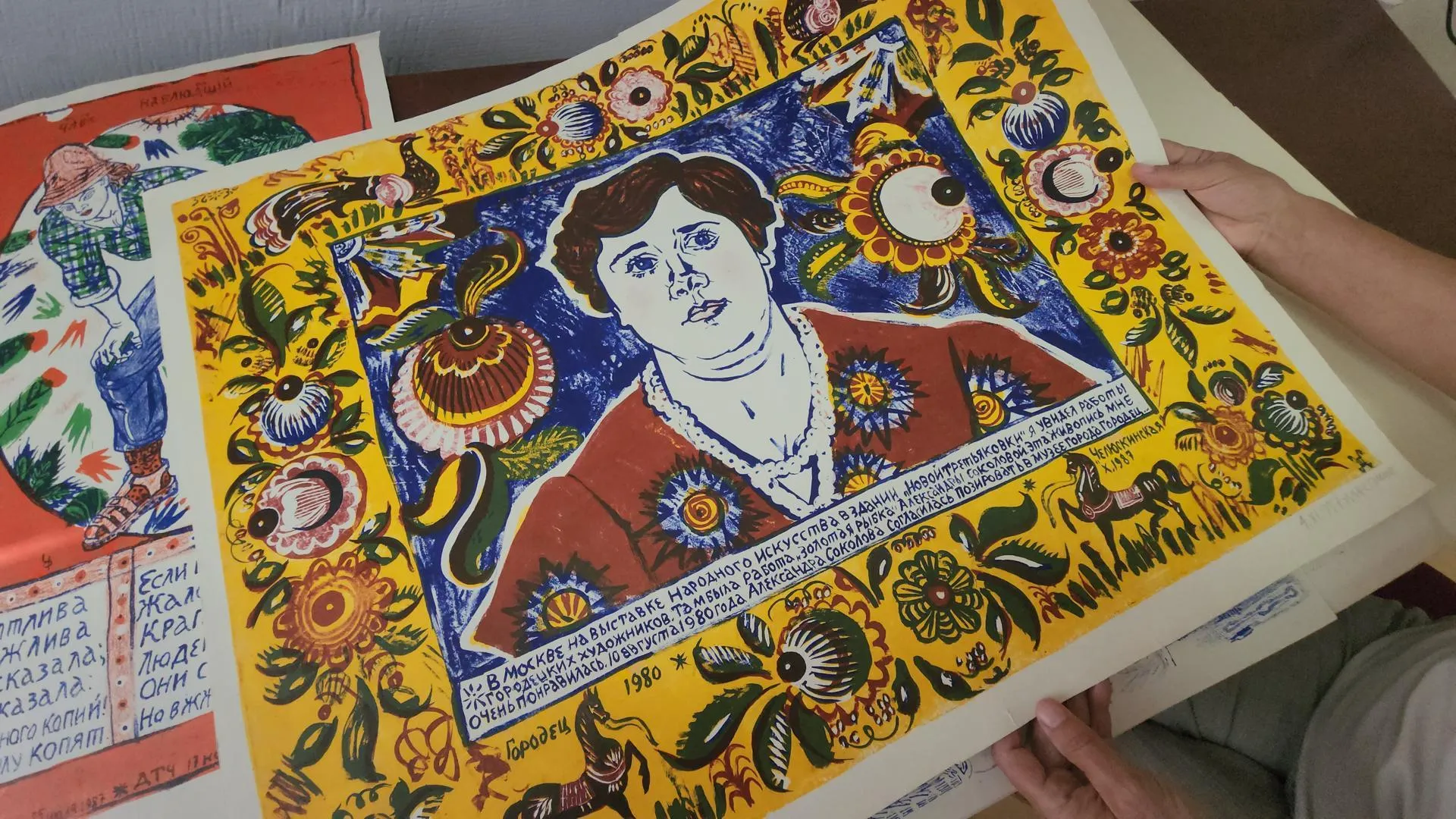 Картинка
