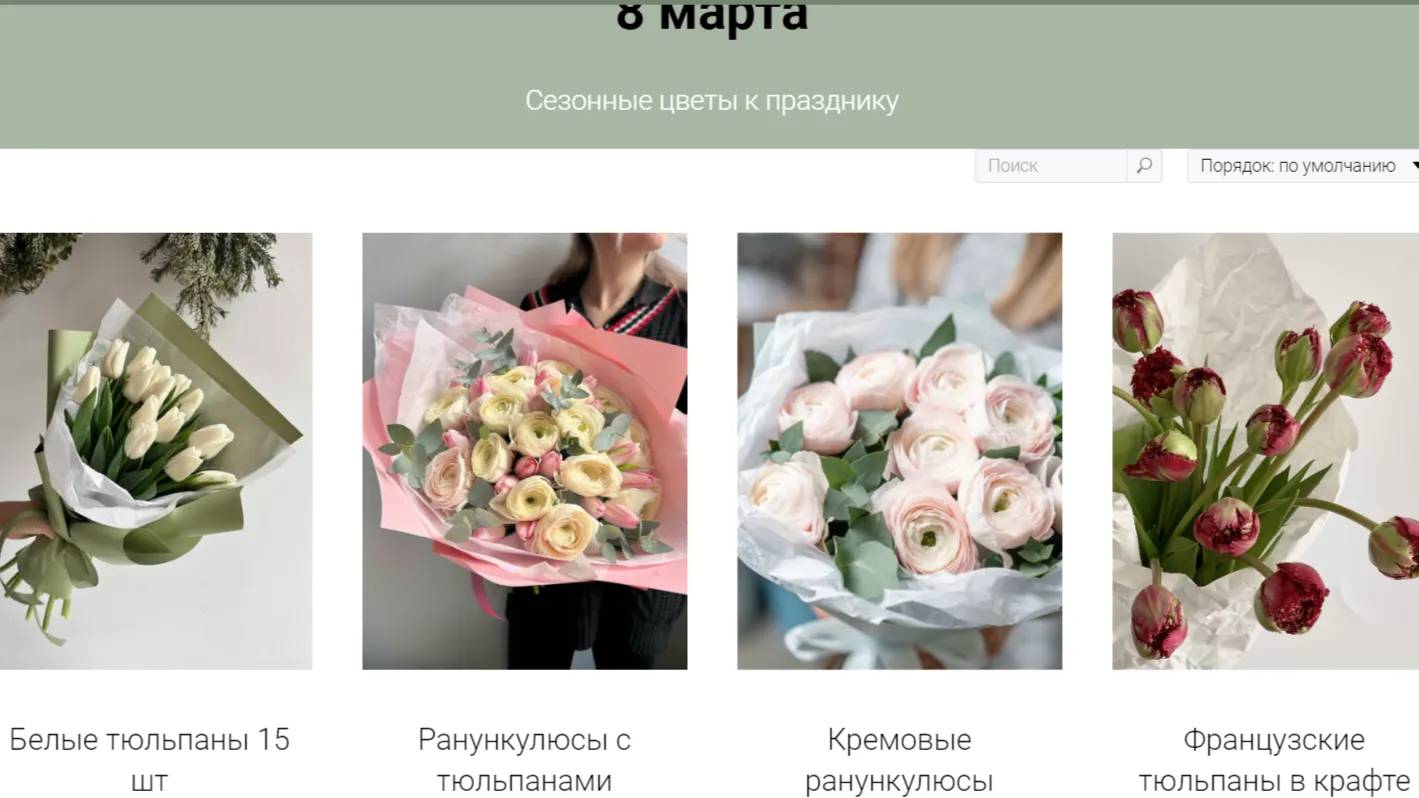 Скриншот
