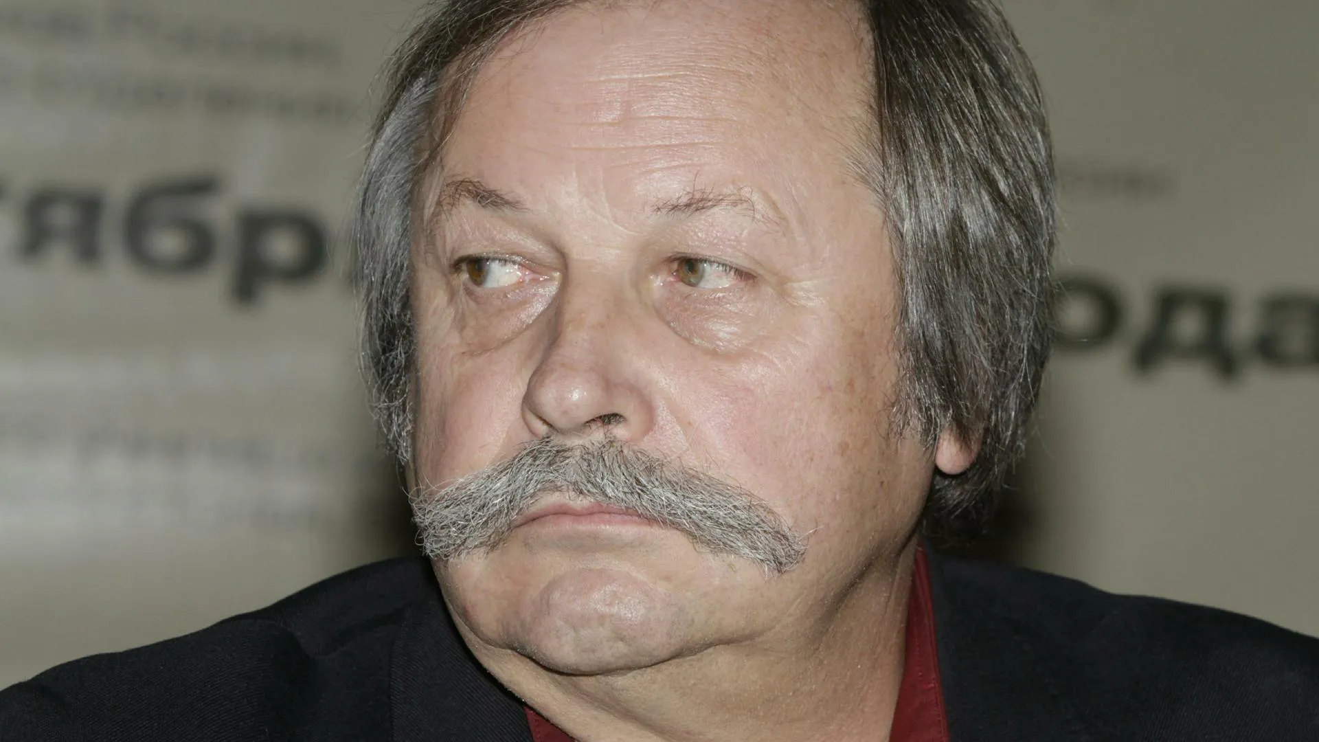 Nikolay Titov/Russian Look
