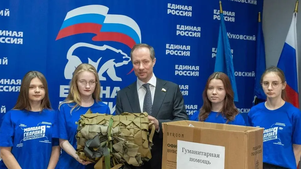 Фото: пресс-служба администрации г.о. Жуковский