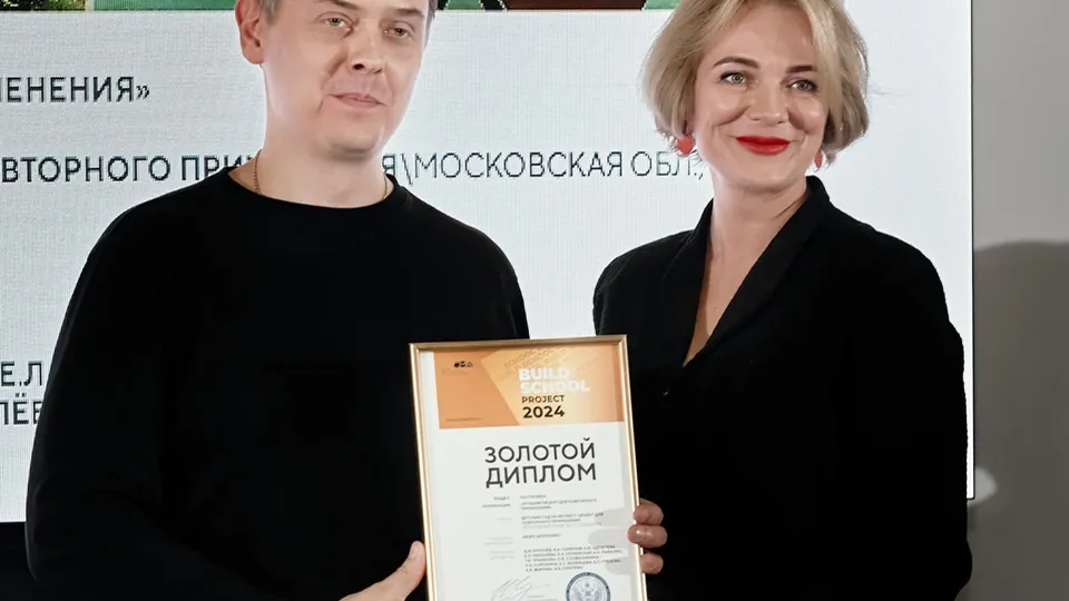 Фото: Мособлархитектура