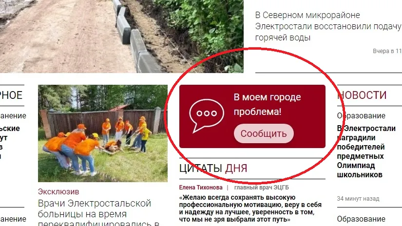 Фото: regions.ru