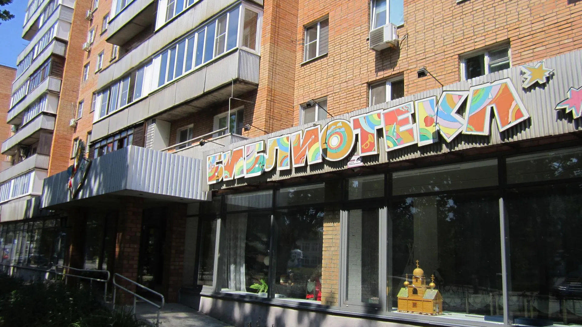 Картинка