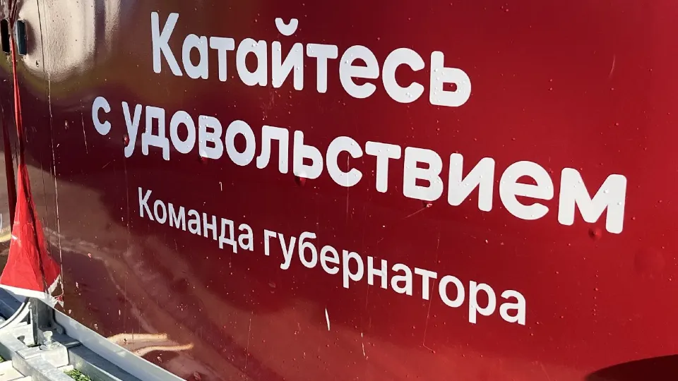 Фото: МедиаБанк Подмосковья/Анна Тюрюмина