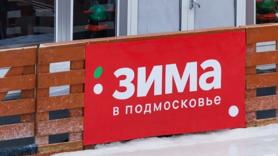 Фото: медиасток.рф