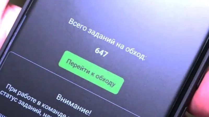 Фото: скриншот видео