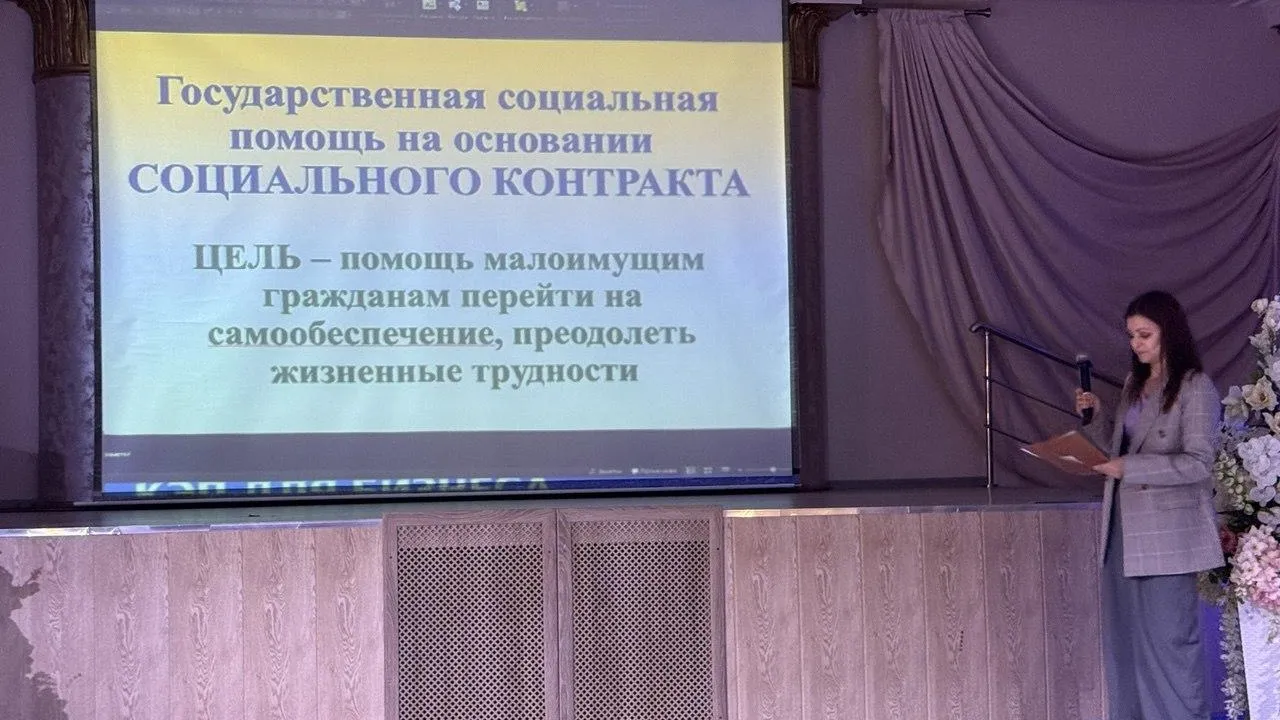 Фото: Министерство социального развития Московской области