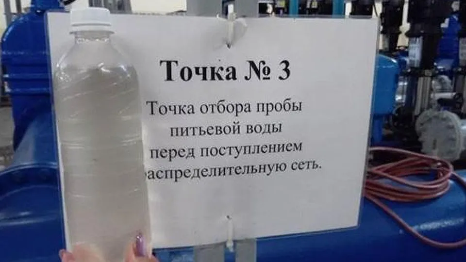 Фото: Министерство ЖКХ Московской области