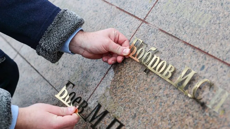 Фото: пресс-служба администрации г.о. Мытищи