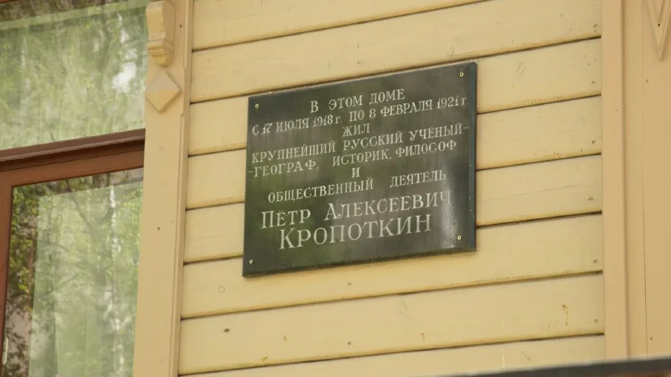 Фото: музей-заповедник «Дмитровский кремль»