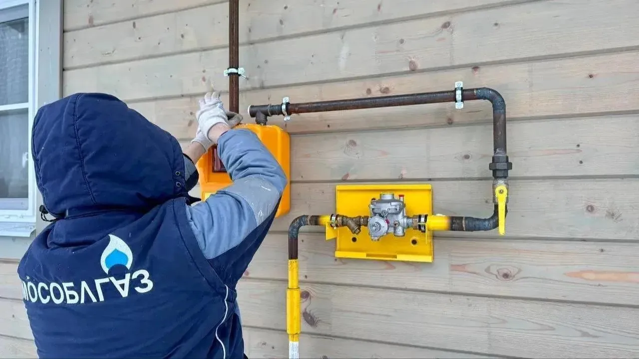 В Подмосковье с начала года по президентской программе подключили к газу 2 тыс. домов
