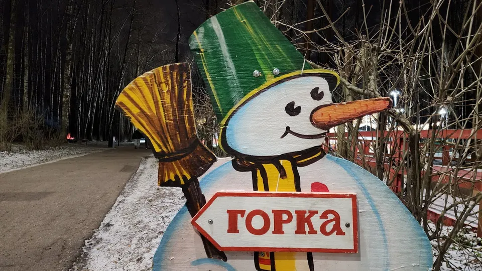 Фото: МедиаБанк Подмосковья/Ольга Аввакумова