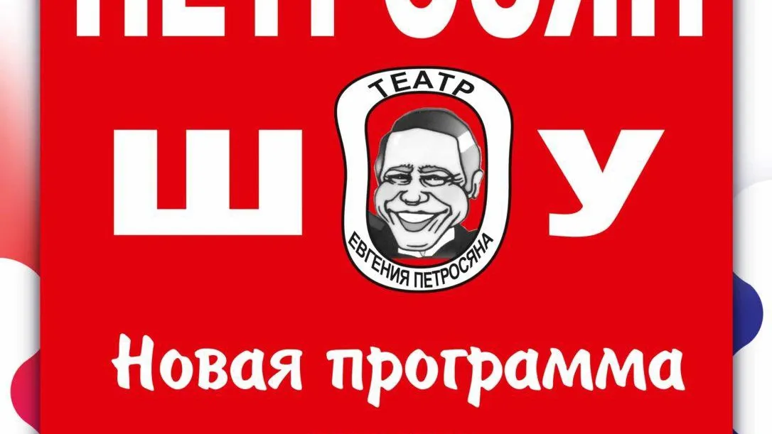 Фото: vk.com/Центральный Дворец культуры «Созвездие»