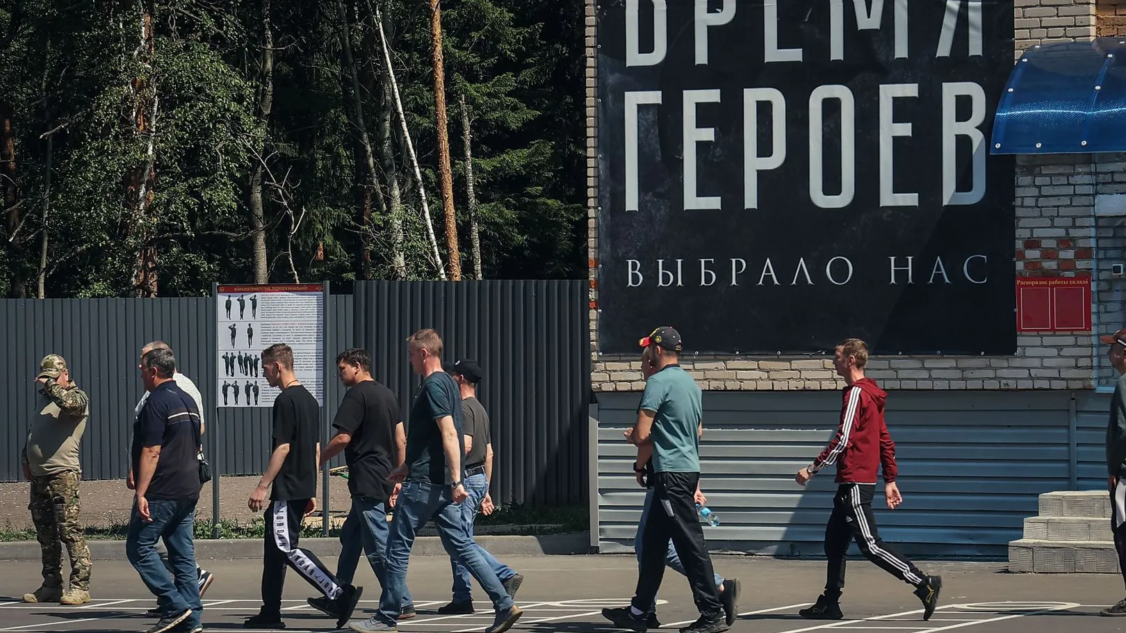Фото: медиасток.рф