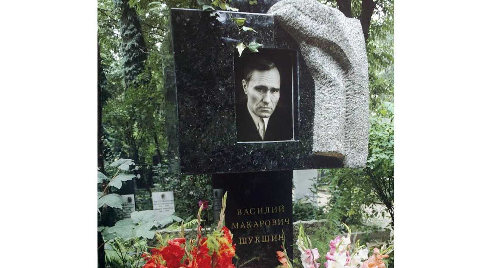 Памятник писателю Василию Шукшину на Новодевичьем кладбище. Вячеслав Бобков