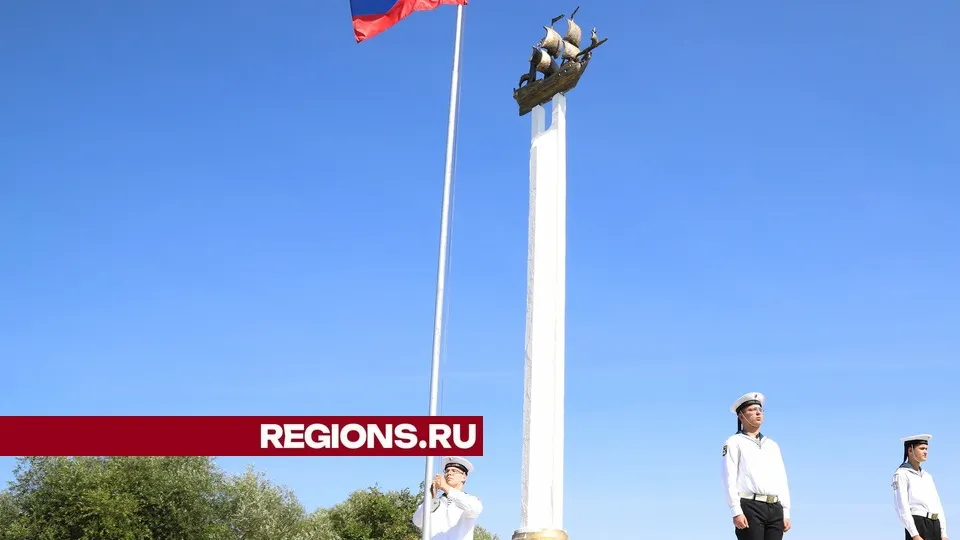 Фльтурото: REGIONS/Александр Дрожжин