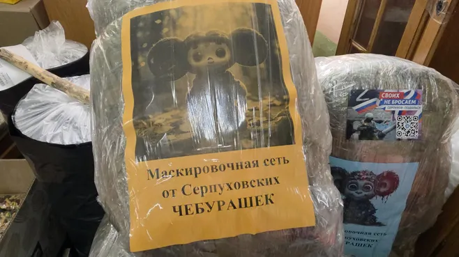 Картинка