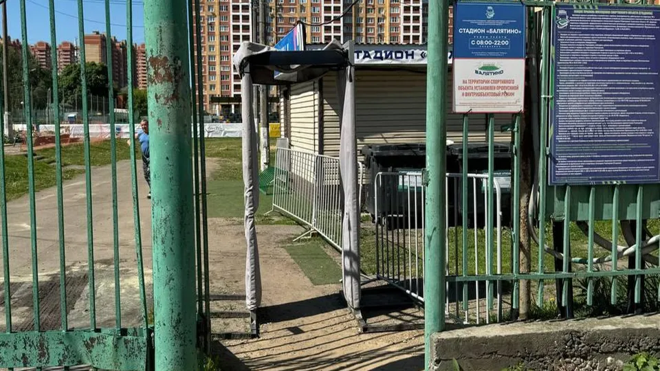 Фото: Администрации городского округа Люберцы