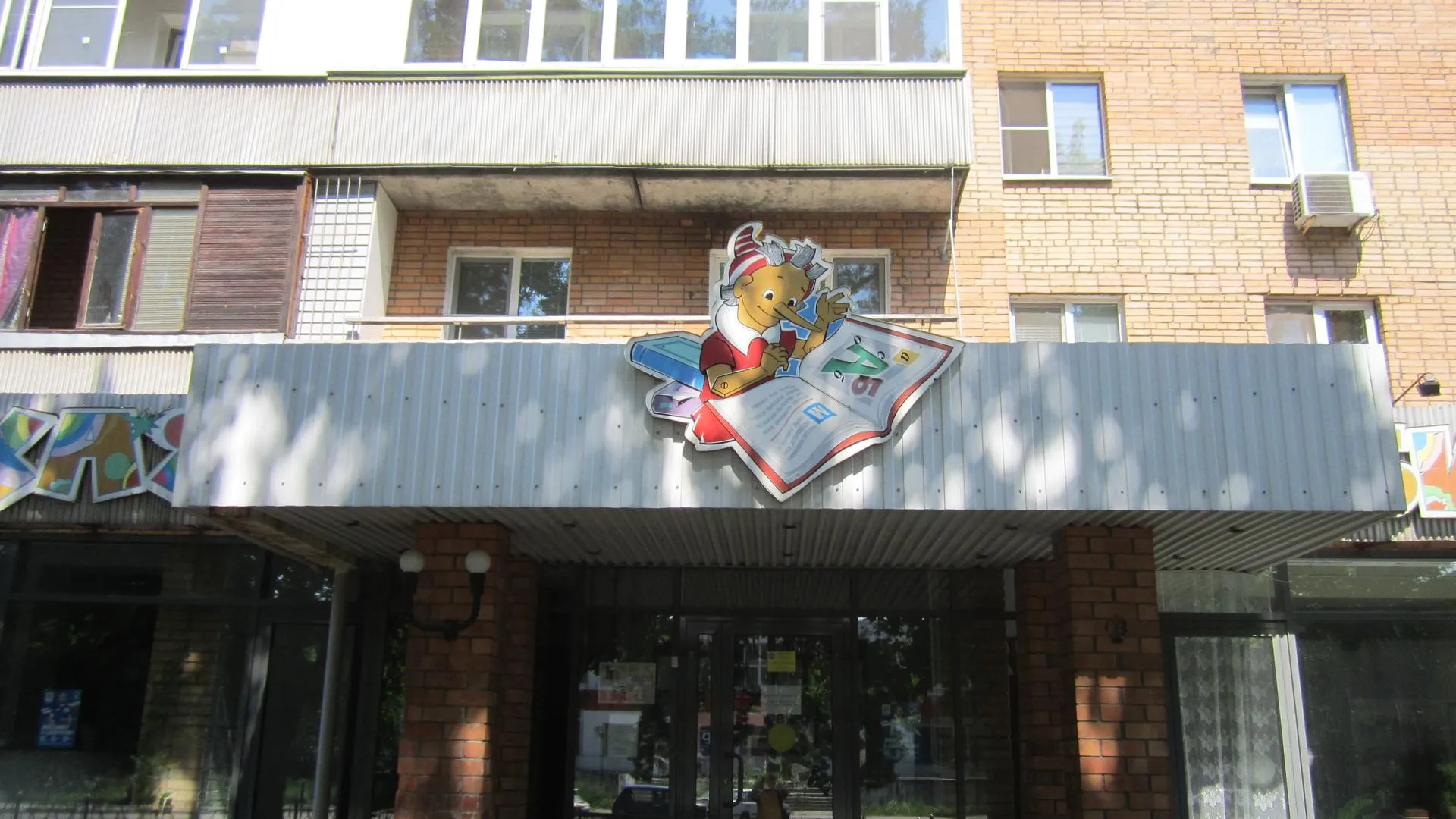 Картинка
