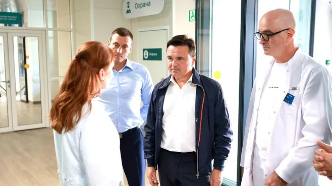 Губернатор Подмосковья проверил работу комплексной поликлиники в Королеве