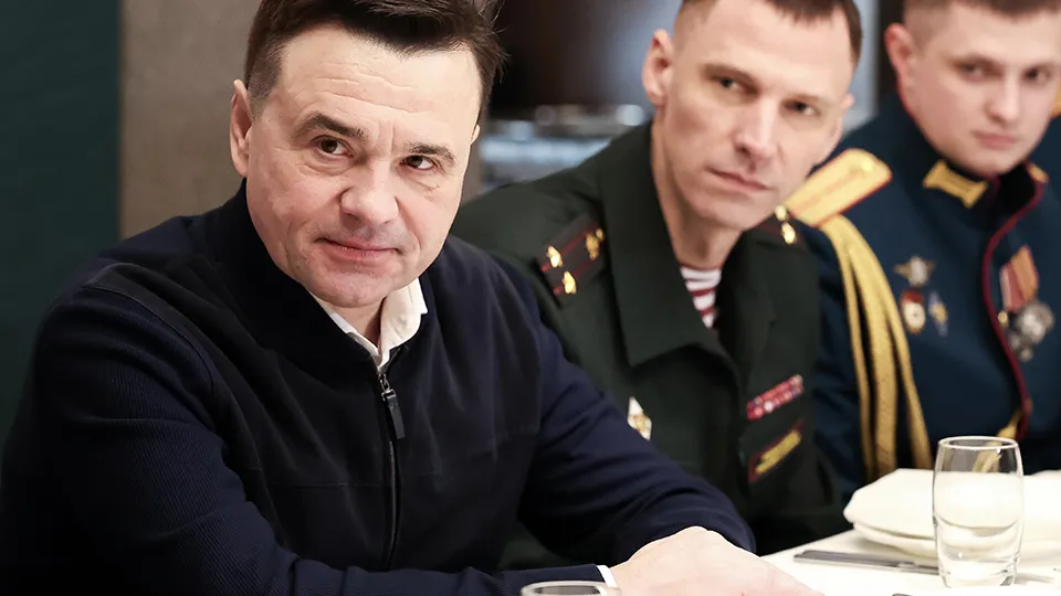 Фото: пресс-служба губернатора и правительства Московской области/Евгений Пронин