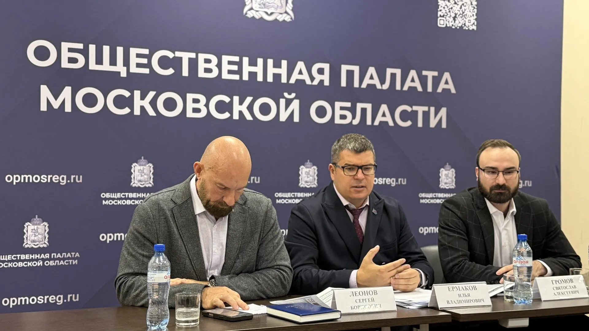 В подмосковной Общественной палате состоялся семинар по дистанционному электронному голосованию
