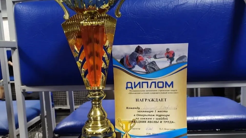 Фото: vk.com/ Дворец спорта «Багратион»