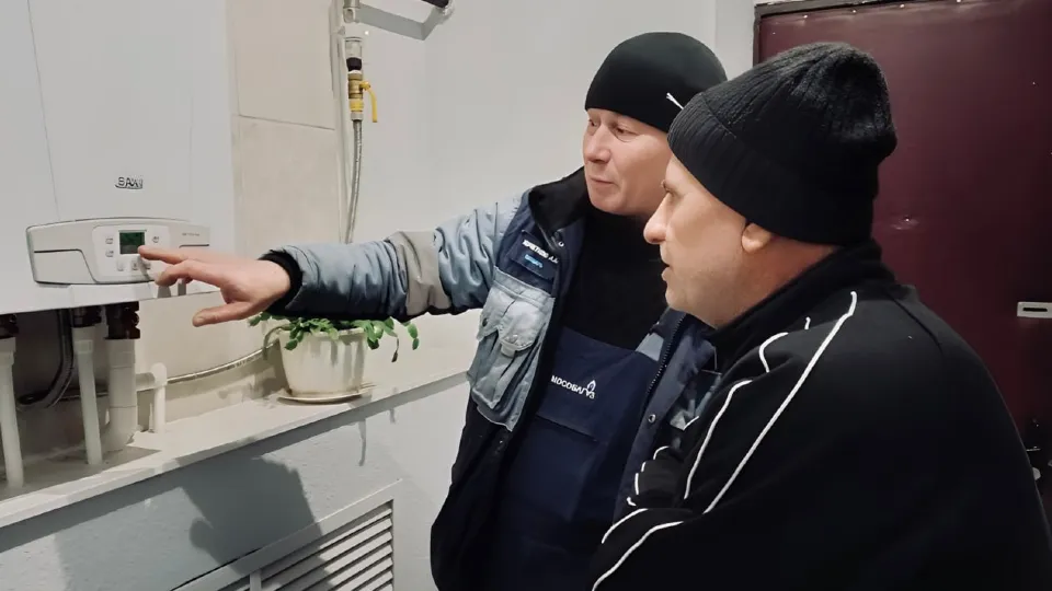 Фото: Мособлгаз