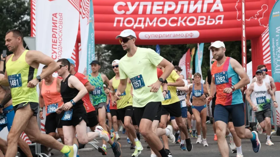 Фото: пресс-служба Министерства физической культуры и спорта Московской области