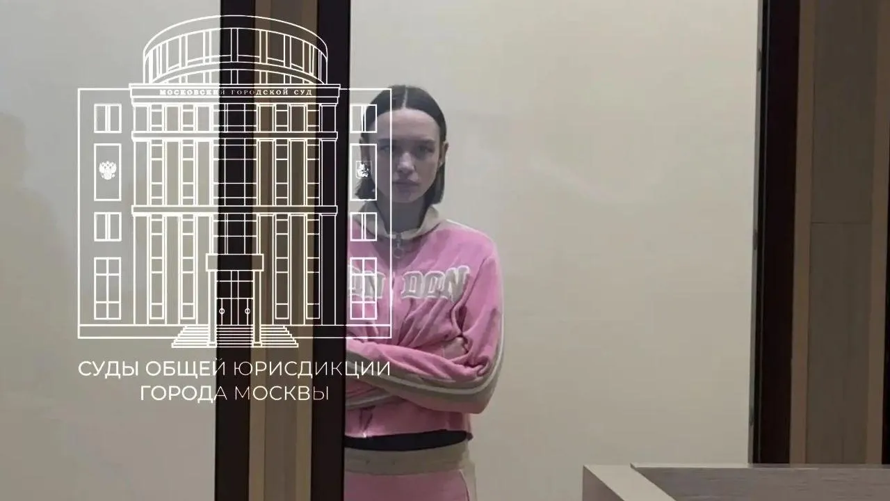 Суды общей юрисдикции города Москвы