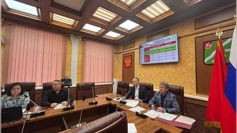 Фото: администрация Наро-Фоминского округа