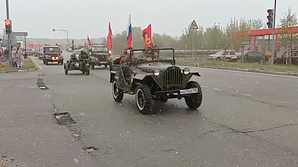 Фото: соцсети