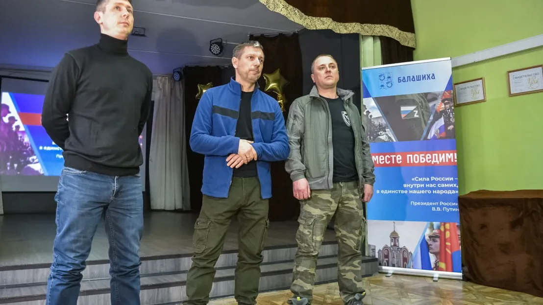 Фото пресс-службы администрации г.о. Балашиха