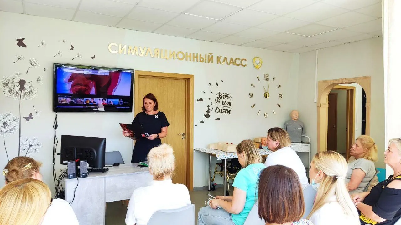 Страница центра